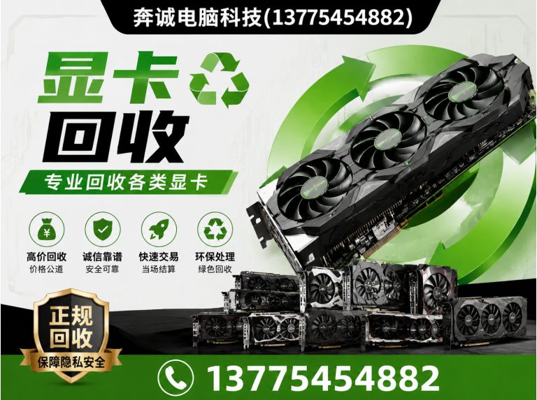 奉贤区上海电脑回收展示图